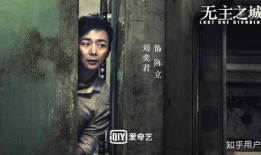 刘奕君演过的电视剧,从琅琊榜到隐秘的角落，一部剧见证他的演技蜕变